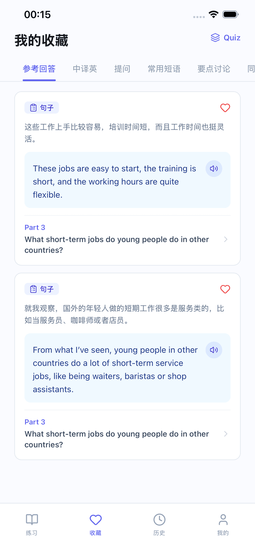 自动生成闪卡复习 - 更多